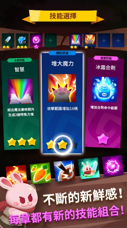 艾妮的拼图王国游戏
