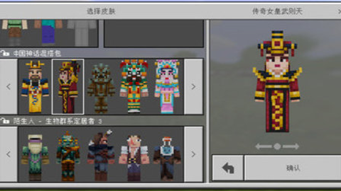 我的世界0.16.0手机版