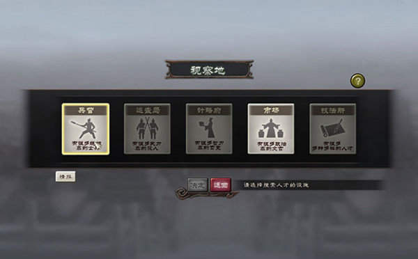 三国志12单机游戏