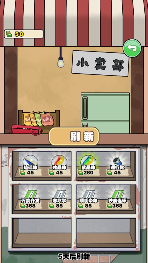 幼稚园升学记