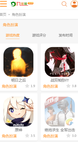 九啦啦小游戏