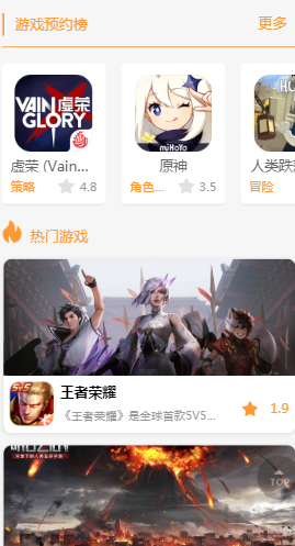 九啦啦小游戏