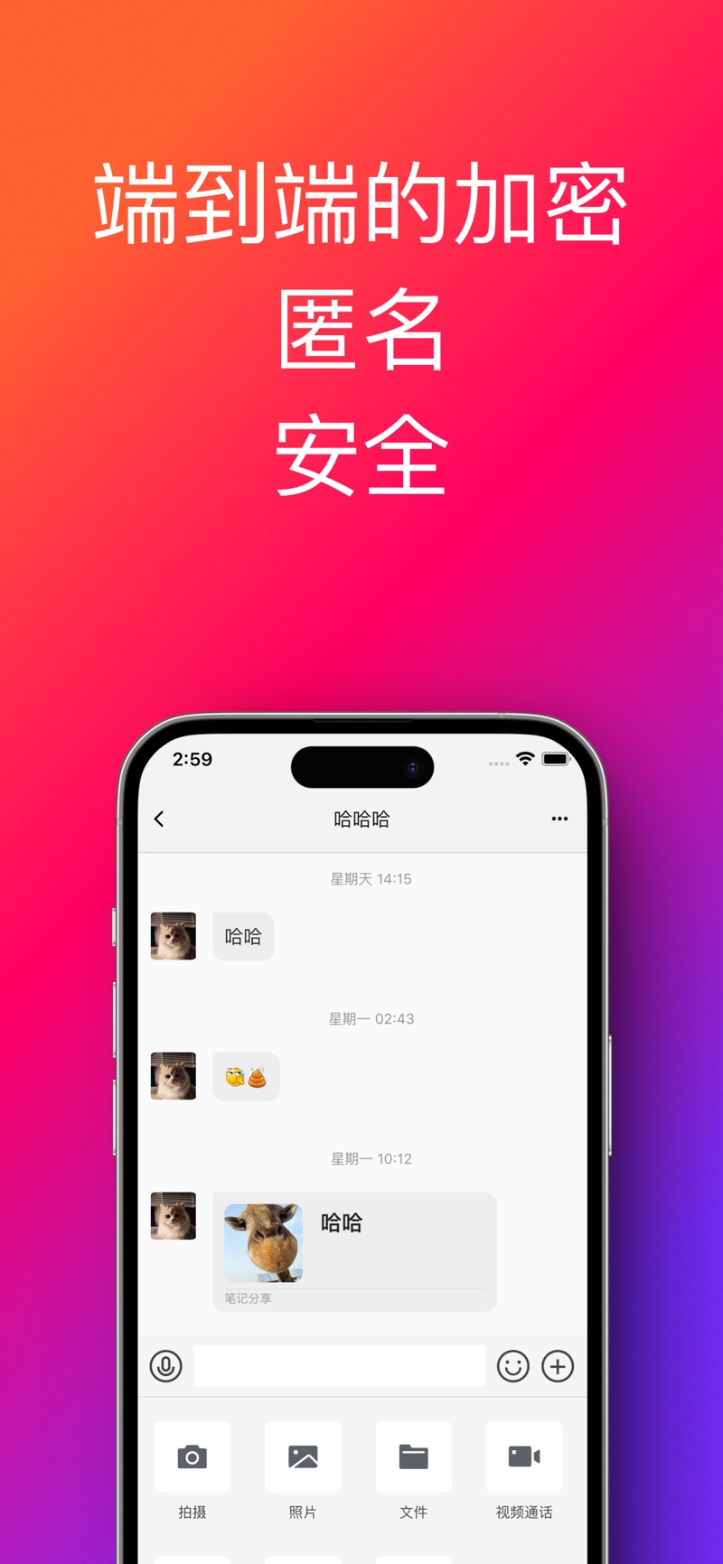 帮办助手安卓下载官方版