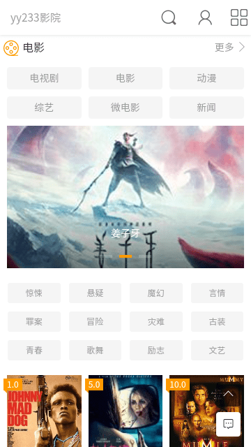 yy233影院