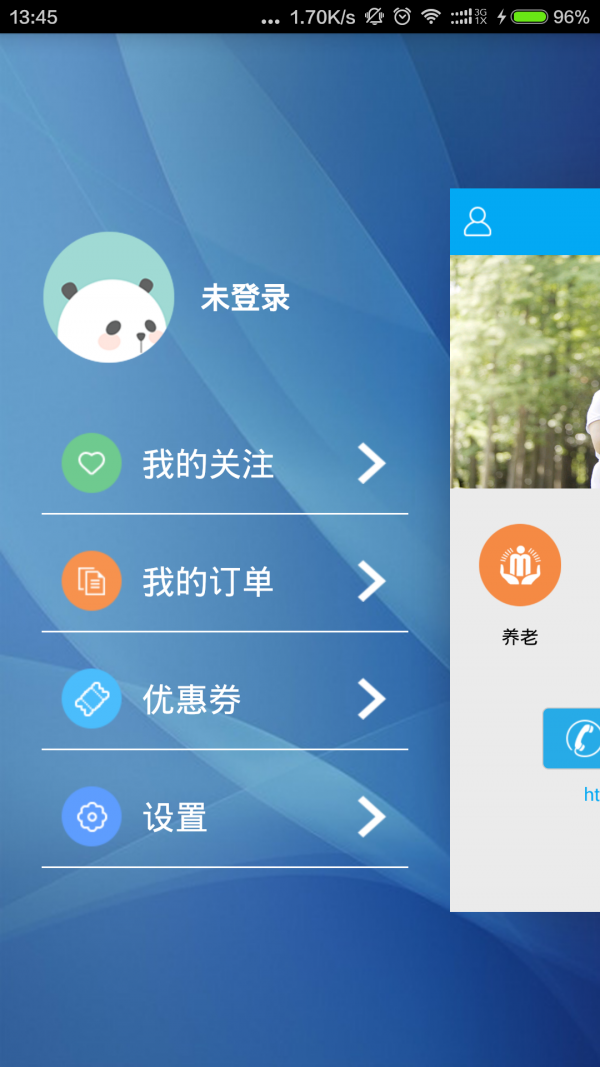 爱医网