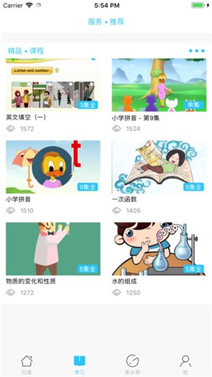 甘肃智慧教育