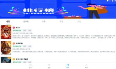 徕米TVapp