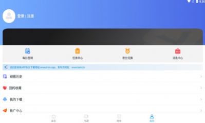 徕米TVapp