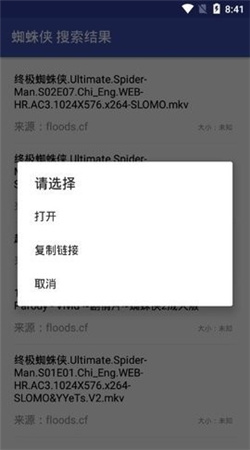 鼻涕狗安卓手机安装包