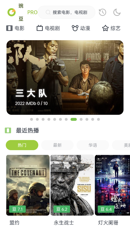 两年半社区