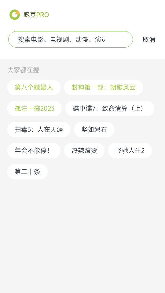 两年半社区