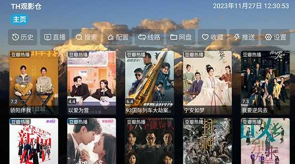TH观影仓