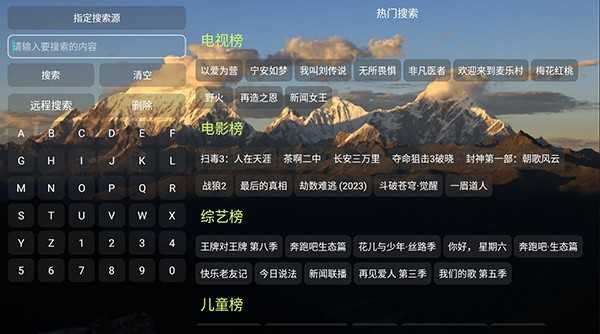 TH观影仓