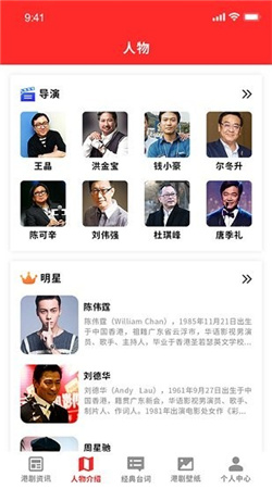 光棍影视app永久会员免费版