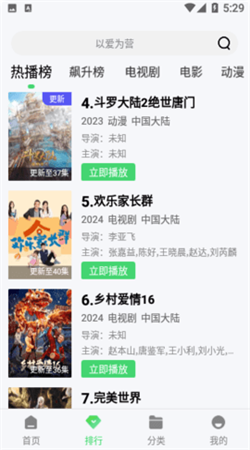 私人影院