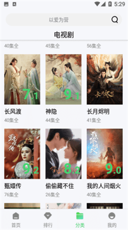 私人影院