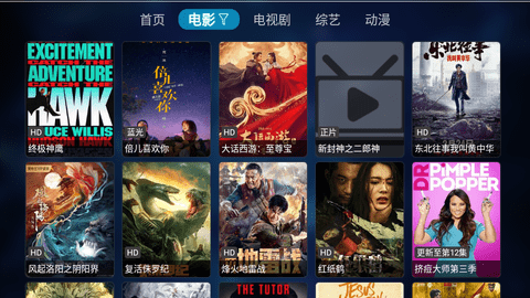 星视界