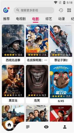 乐看视频ios下载安装