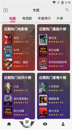 乐看视频ios下载安装