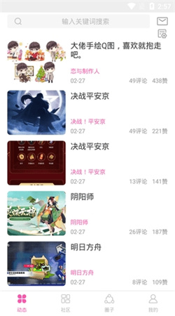 海角官方登陆入口