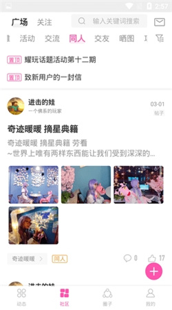海角官方登陆入口
