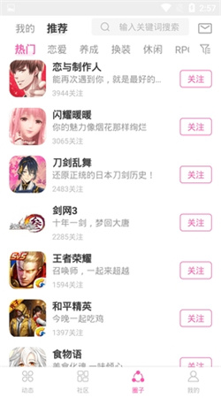 海角官方登陆入口