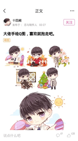 海角官方登陆入口