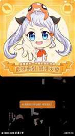 JMCOMIC2安装包后壳下载