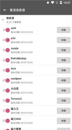 鲨鱼搜索蟒蛇下载蓝奏云