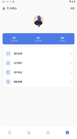 小白阅读器