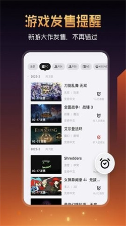 篝火营地社区