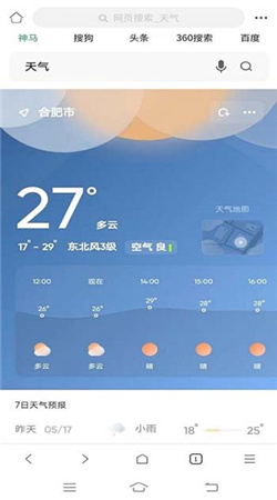 泰裤辣浏览器app安卓下载