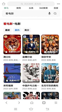 泰裤辣浏览器app安卓下载
