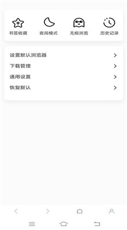 泰裤辣浏览器app安卓下载