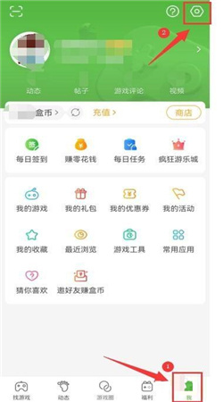 4399游戏盒官方正版安装