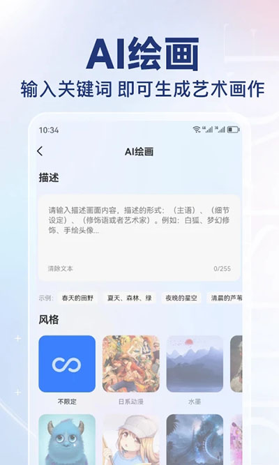 AI写作猿
