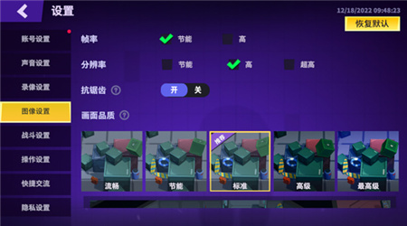 谁是内鬼中文版下载