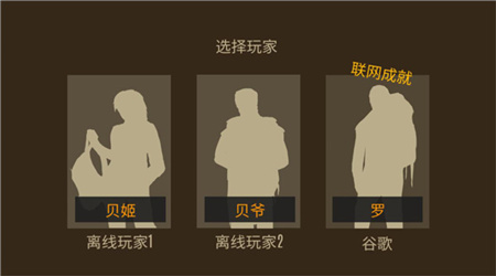 野外求生之旅无线资源版