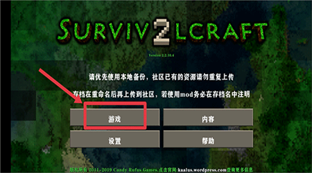 生存战争末日丧尸围城中文下载