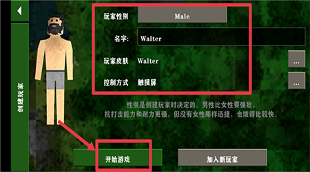 生存战争末日丧尸围城中文下载