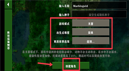 生存战争末日丧尸围城中文下载