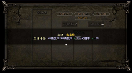 轮回再启