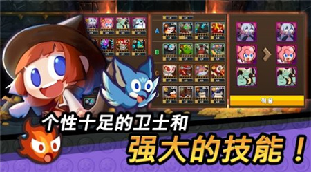 守望放置型RPG手游