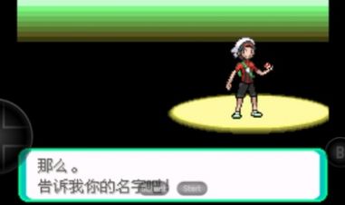宝可梦洛克王国内置菜单