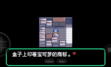 宝可梦洛克王国内置菜单