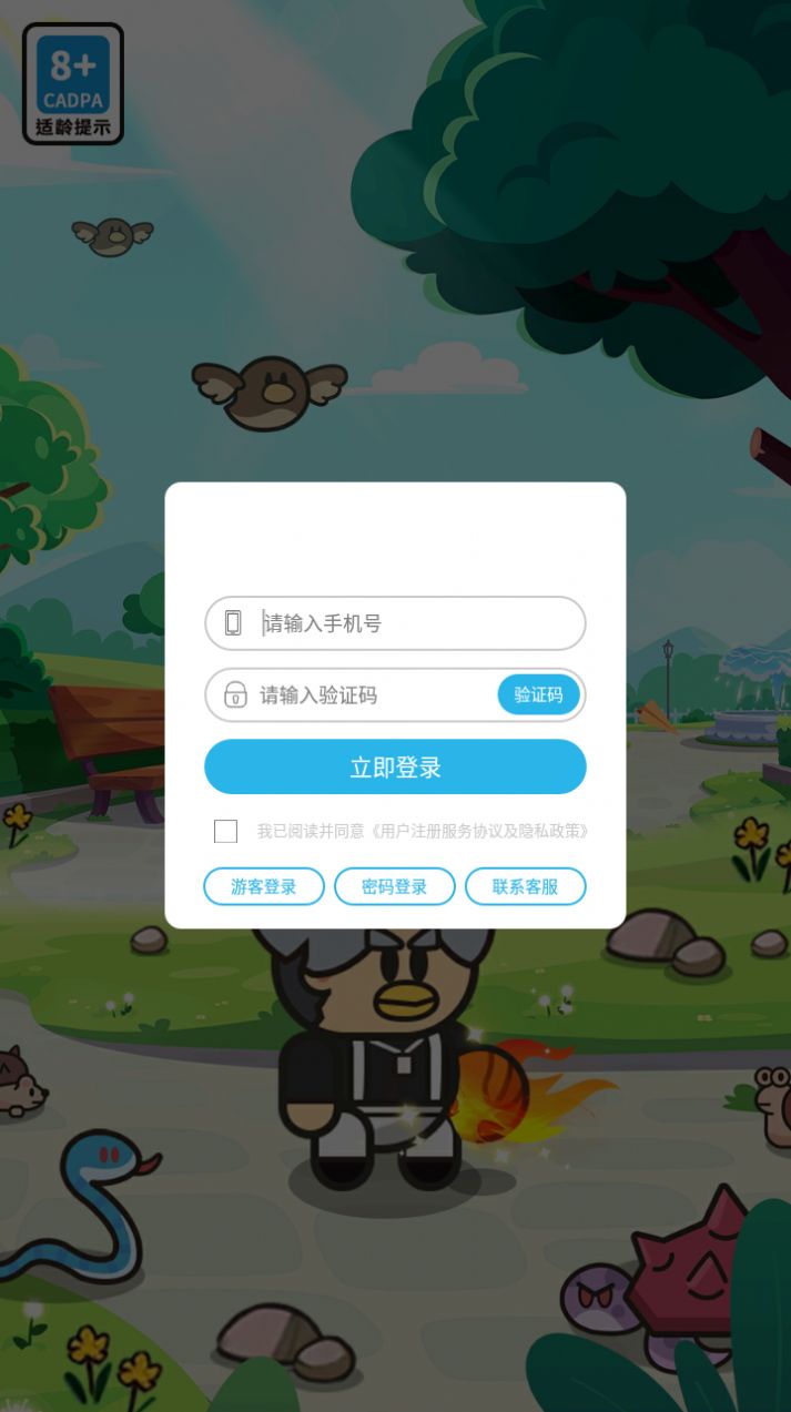 生存挑战100关免广告