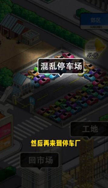 王牌老司机下载安装