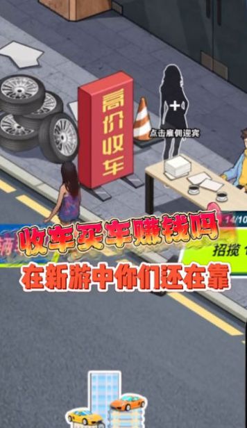 王牌老司机下载安装