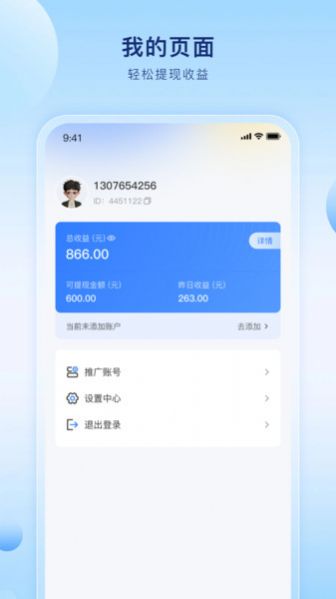 魔方分发