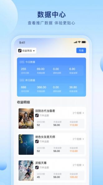魔方分发